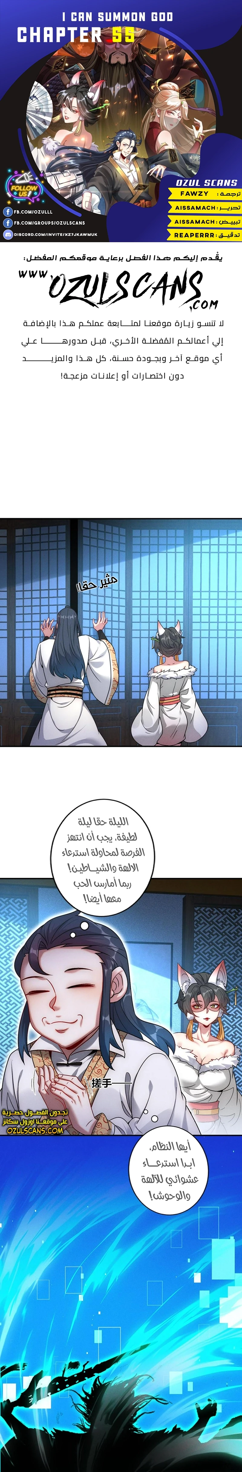 Chapter Image 1